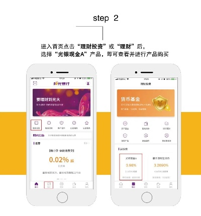 旧版本今日和钱宝网官方下载,高效计划实施解析&amp;Prime_v3.908