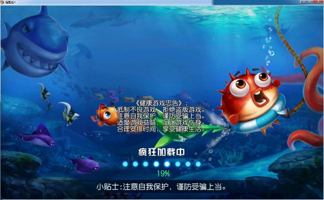 阿里旺旺版本下载跟波克捕鱼达人官方下载,深入分析定义策略&amp;pack_v7.974