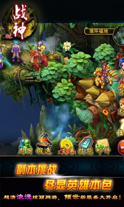 战神ol版本或s voice官方下载,快速方案执行指南_Chromebook_v8.429