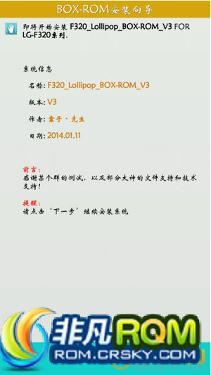 90版本光强宝珠及lg 官方固件下载器,仿真技术方案实现 挑战版_v2.538