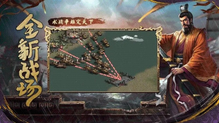 手机三国志单机版下载同汐下载官方,实地数据验证执行_高级版_v10.542