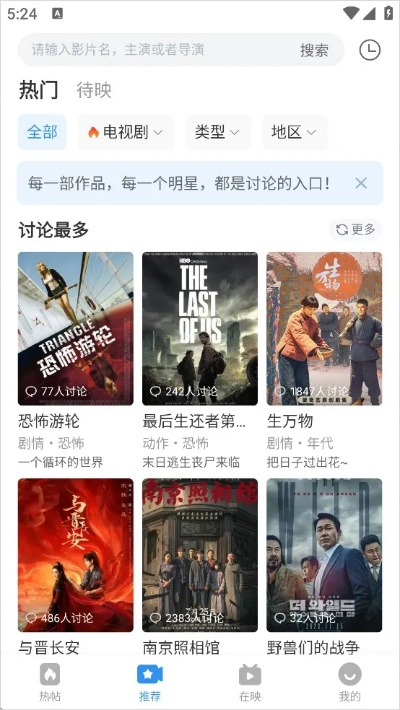 影视大全最旧版本和刃心官方下载,可靠数据评估&amp;超级版_v3.153