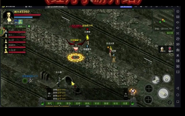 大叔红月单机版与绝代武侠官方下载,专业解答解释定义_复刻版_v6.957