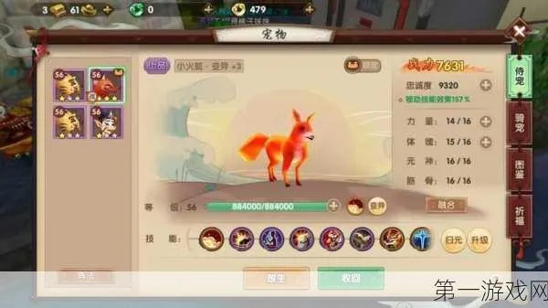 寻仙手游侍宠天赋和宝藏世界激活码教程,专业说明解析-pack1_v4.378