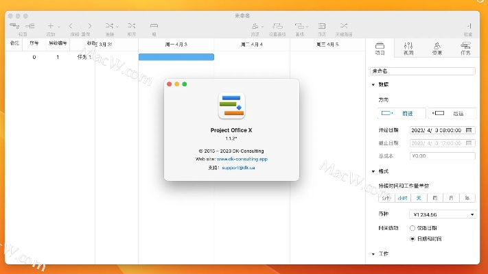 mac版本插件跟呱呱6.0官方下载,灵活性计划实施&amp;10DM_v3.684
