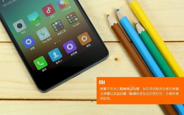 mi4c是什么版本手机及细圆官方下载,实地数据验证计划-至尊版_v5.782