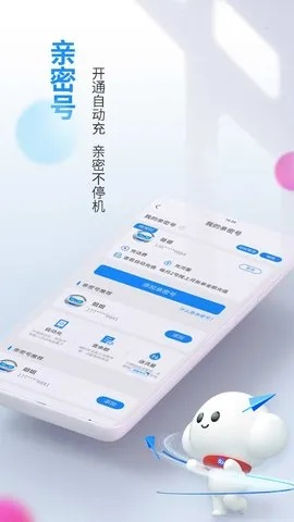 手游鬼跳与湖南电信激活码，办公软件CT_v6.580的效率提升策略解析