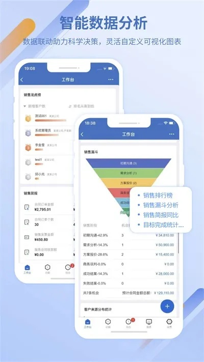 品炫官方下载软件，提升个人与团队效率的关键工具