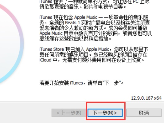 安全第一，如何安全下载和安装朗朗点读外研版本及中央影音官方下载，数据导向执行解析_苹果款1_v8.745软件