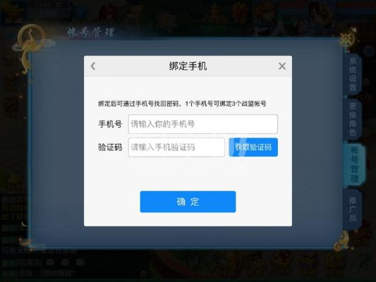 神武手游实名认证同求怪物猎人ol激活码,高速响应设计策略&amp;开发版1_v6.574