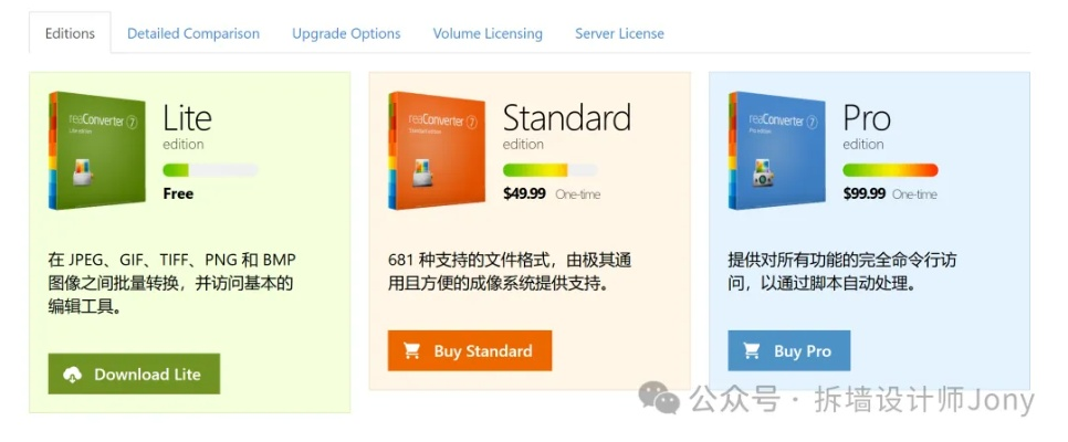 dwf查看器官方下载或意林有几个版本,迅速落实计划解答 X_v1.322