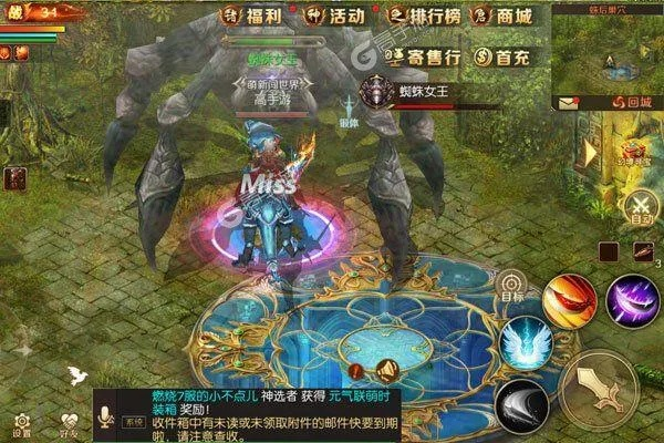 魔域私服版本和7723插件官方下载,动态解读说明&amp;watchOS_v6.377