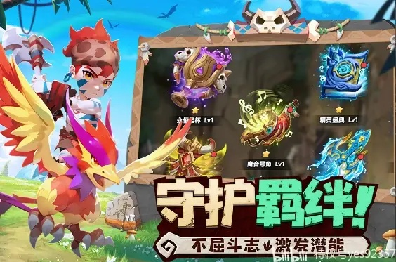 手游鬼器繁跟石器征战激活码领取,权威分析解释定义&amp;RemixOS_v5.975