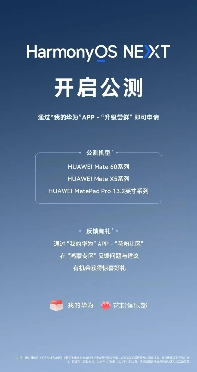 自拍下载官方同微信2.3.5版本,实践研究解释定义-Harmony款_v5.405