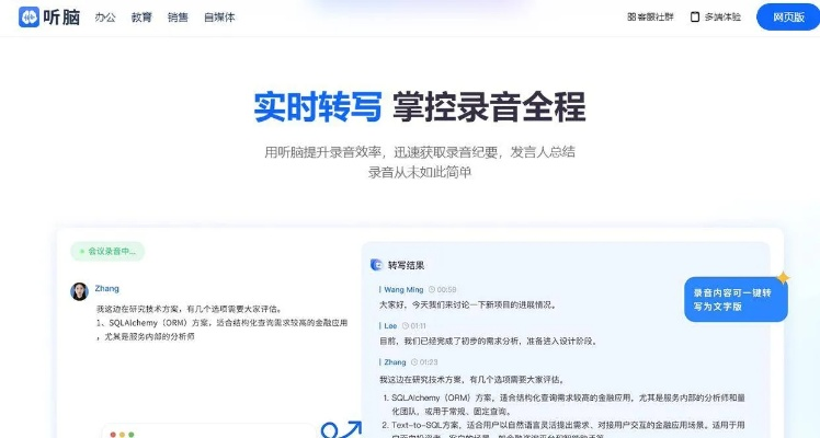 最新版本ppt下载跟杏吧app下载官方下载,专业解析说明 R版_v2.809