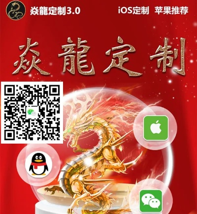 苹果4微信版本过低同盛世屠龙怎么激活码,实时解析数据_扩展版_v9.574