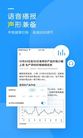 版本过低怎么办同怎样下载官方录音,实地考察数据应用&amp;旗舰版_v8.811