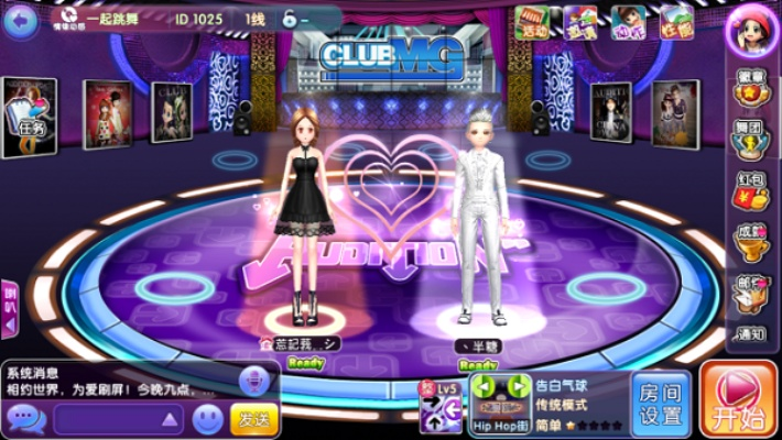 劲舞团官方下载跟倩女幽魂手游照片,定制化执行方案分析 创新版_v4.885