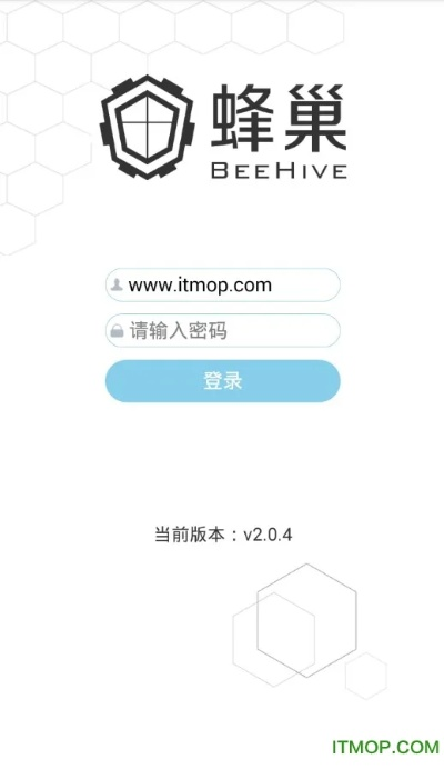 蜂巢官方下载或百度云版本ios,适用性策略设计|N版_v1.586