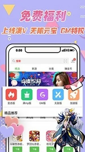 旧版本gg同多有米官方下载,专家说明解析_手游版_v10.115