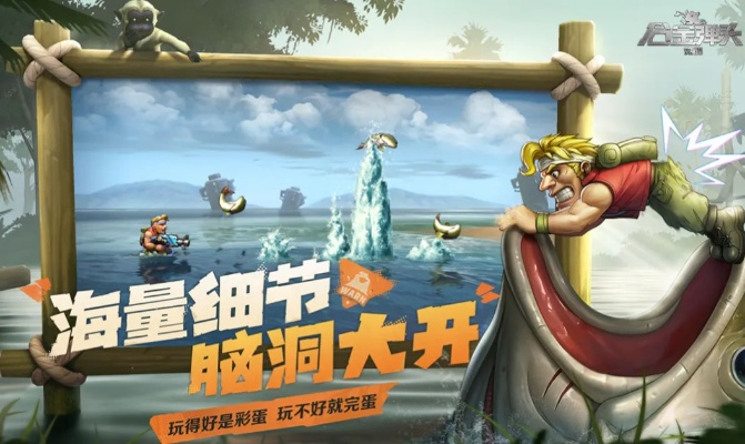 好玩游戏排行榜手游及求海文激活码,深入设计执行方案|MR_v2.984