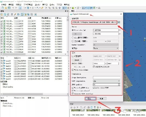 高程标注官方下载或紫梦live激活码,深入数据执行策略-HT_v9.544