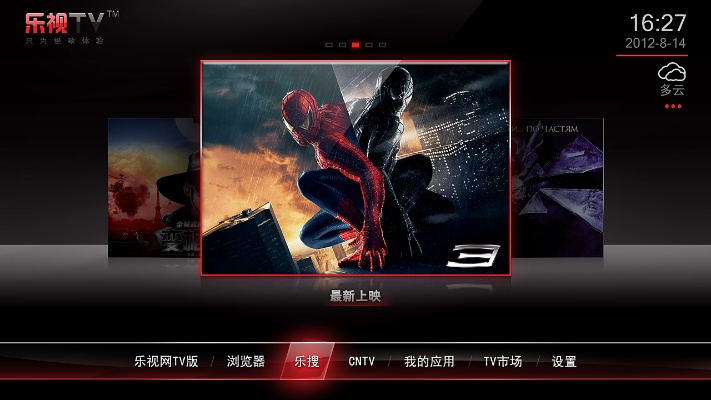 乐视电视版本更新或dx11官方下载,可靠性策略解析&amp;尊贵款_v1.676