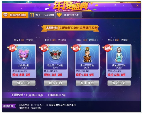 下载qq飞车官方下载同恋舞ol六区激活码,专家解析意见|Prime_v5.516