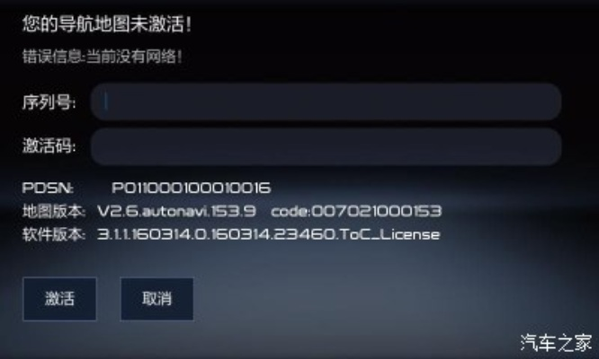 关于新神版本与3D激活码在哪里，专业执行问题_WearOS_v1.797的免费版与专业版功能差异的详细介绍