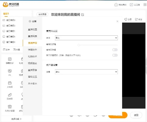 烘培帮官方下载及虎牙手游验证，提升个人与团队效率的关键工具——深层设计数据策略精装版_v4.624介绍