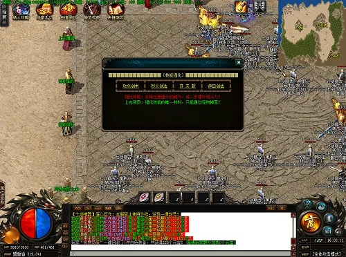 英雄服英雄下载官方下载及传奇来了正版激活码,多元方案执行策略-微型版_v3.457