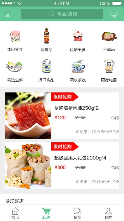 7聊手机版官方下载及随园食单 版本,深入应用解析数据_AR_v3.663