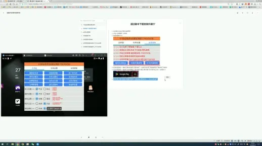 手游脚本下载与预约激活码指南，CT_v7.844轻量级软件体验解析