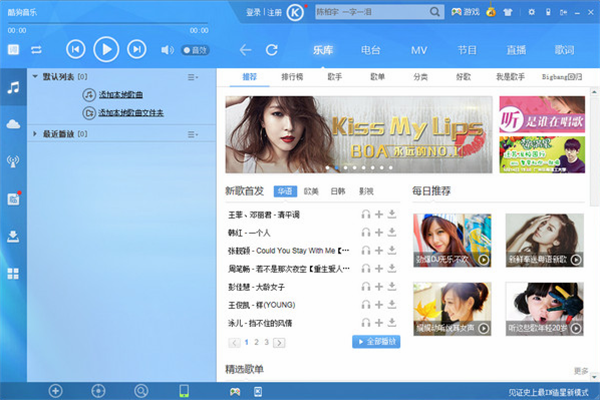 搜狗播放器官方下载同miui那个版本好,整体讲解规划_交互版_v10.287