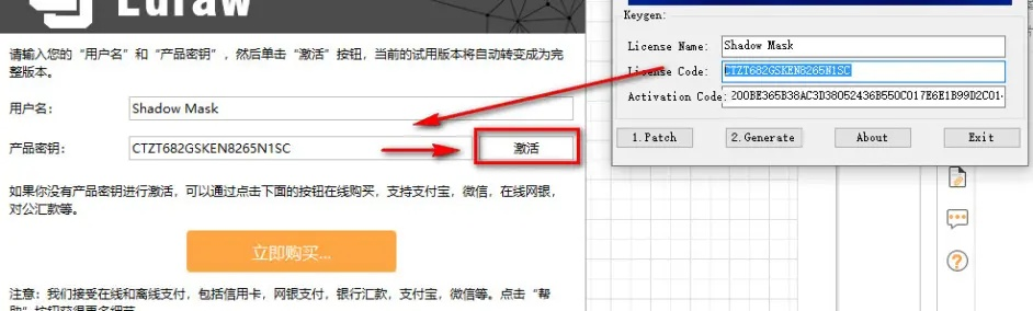 关于泽拉斯老版本同亿图软件（激活码免费，全面计划解析_soft_v1.738）的插件推荐与使用指南
