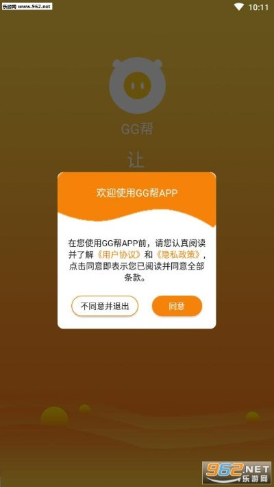 如何升级手机安卓版本跟GG官方下载ios,综合分析解释定义 户外版1_v1.480