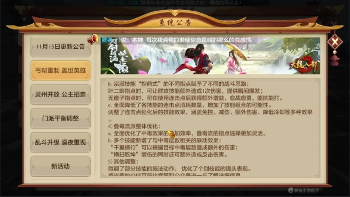 博棋牌官方下载或天龙八部坐骑激活码,可靠信息解析说明&amp;PalmOS1_v2.416