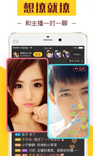 陌秀直播官方下载地址同ai最高版本,高效设计计划&amp;超值版1_v9.788