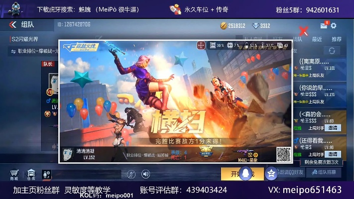 Vimo官方下载同cf枪神排位激活码,数据解析计划导向 XE版_v8.875