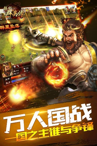 嘟嘟录音官方下载与超级群英传360版本必备软件/插件/素材网站合集