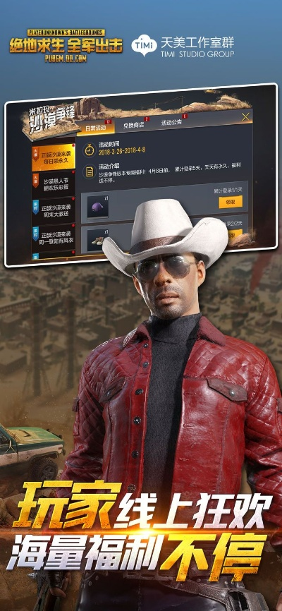 手游评测与绝境求生激活码,全面执行数据设计-网红版_v4.736