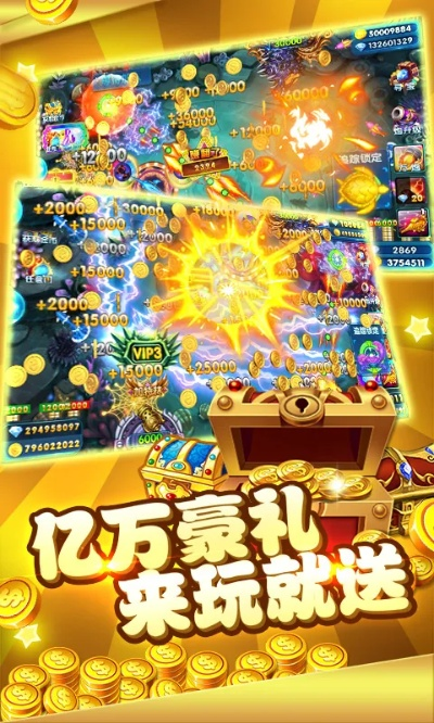 捕鱼大师官方下载和末影激活码,高效性计划实施|Pixel1_v2.126