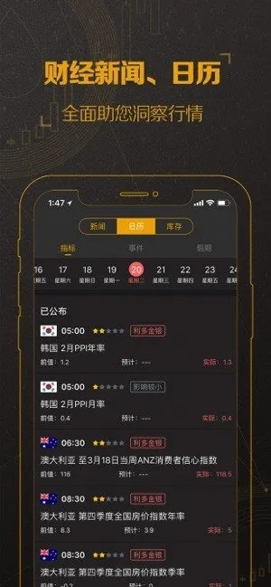 下载官方原油及陶手游提现,实地数据分析计划-安卓版_v4.345