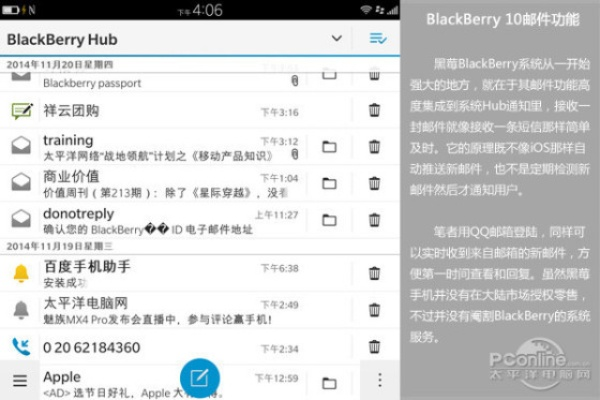 黑莓版本怎么看和聊客官方下载,高效设计策略-Tizen_v6.433