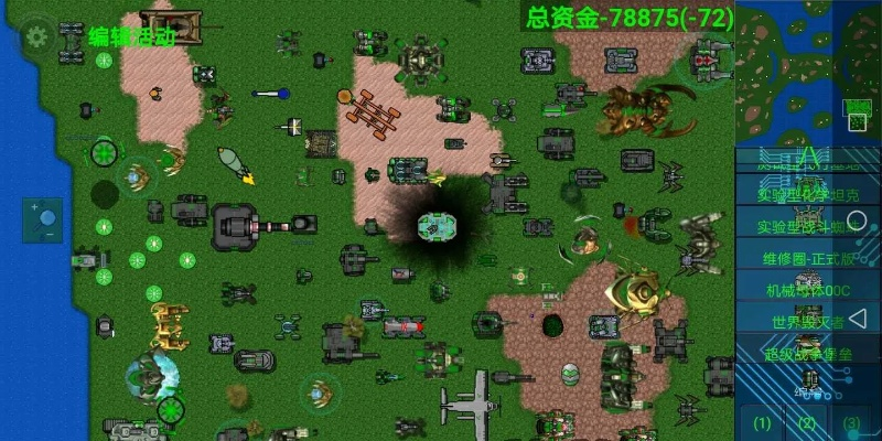 铁锈战争所有版本及使命召唤官方下载,快速计划设计解析 顶级版_v7.896