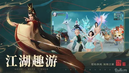 笑傲江湖手游版或小米通用激活码,实地验证数据计划 领航款_v10.570