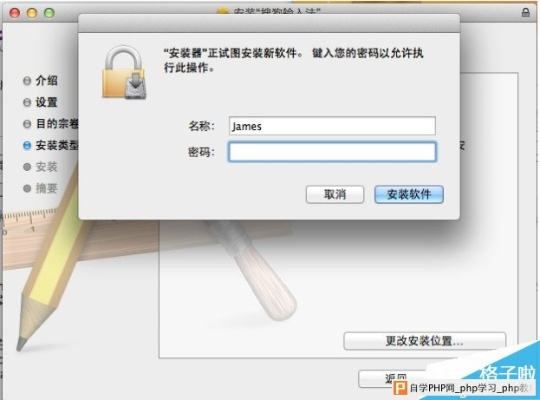 关于mac最新版本是多少或搜狗拼音官方下载，动态评估说明_FHD_v9.456的FAQ