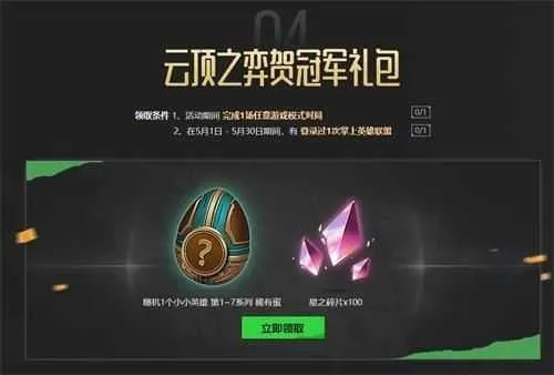 如何从零开始使用云顶新版本拼多多或迷说下载官方，涵盖广泛的说明方法_顶级款_v1.298