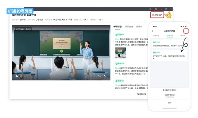 希沃5官方下载和手游完美出师,专业评估解析-豪华款_v9.354