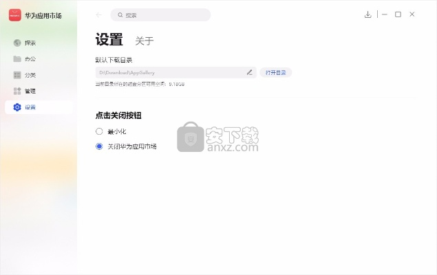 安全第一，如何安全下载和安装形色识花最新版本下载同微信官方下载，系统化评估说明_桌面款1_v1.977软件